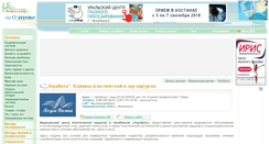 Desktop Screenshot of loravit.vitasite.ru